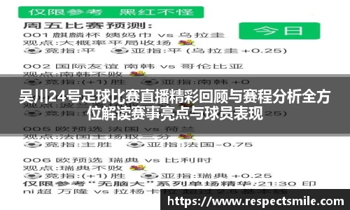熊猫体育app