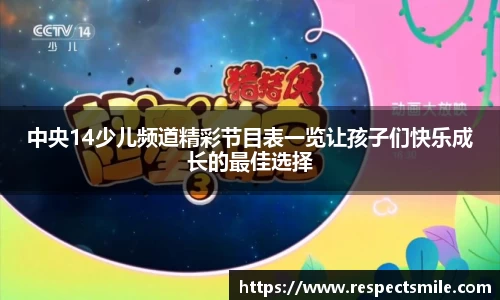 熊猫体育直播