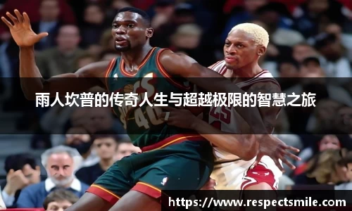 熊猫体育官网