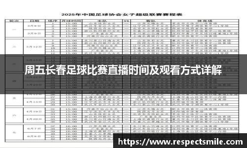 熊猫体育app