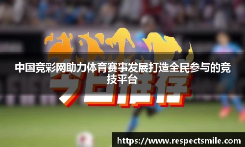 熊猫体育