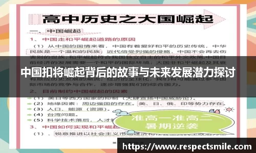 熊猫体育官网